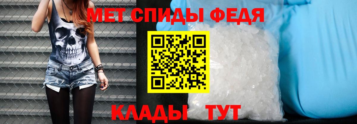 Рязань  АМФЕТАМИН Розовый  Вход с VPN 