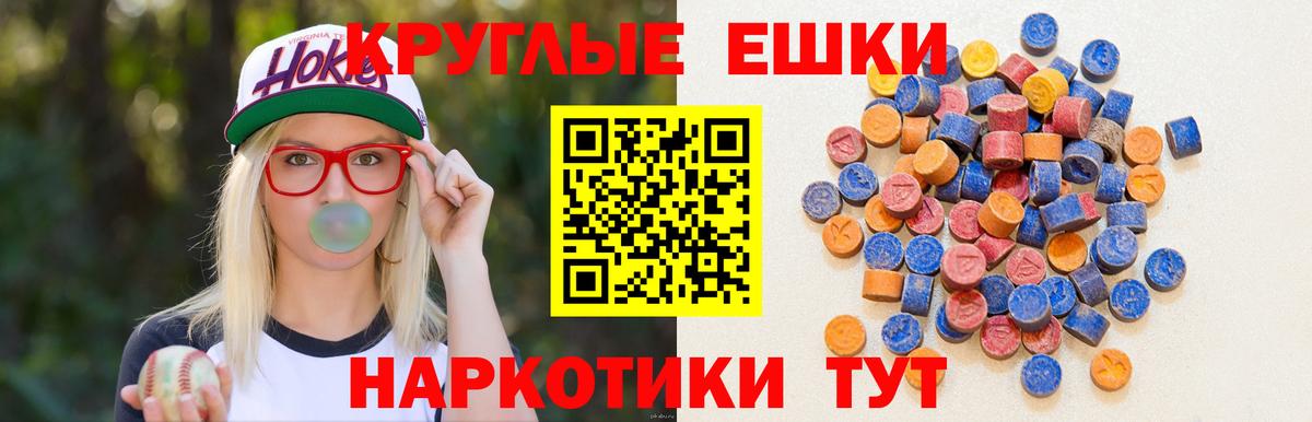 Ecstasy MDMA  Экстази TESLA  Экстази  Вход с VPN  Рязань 