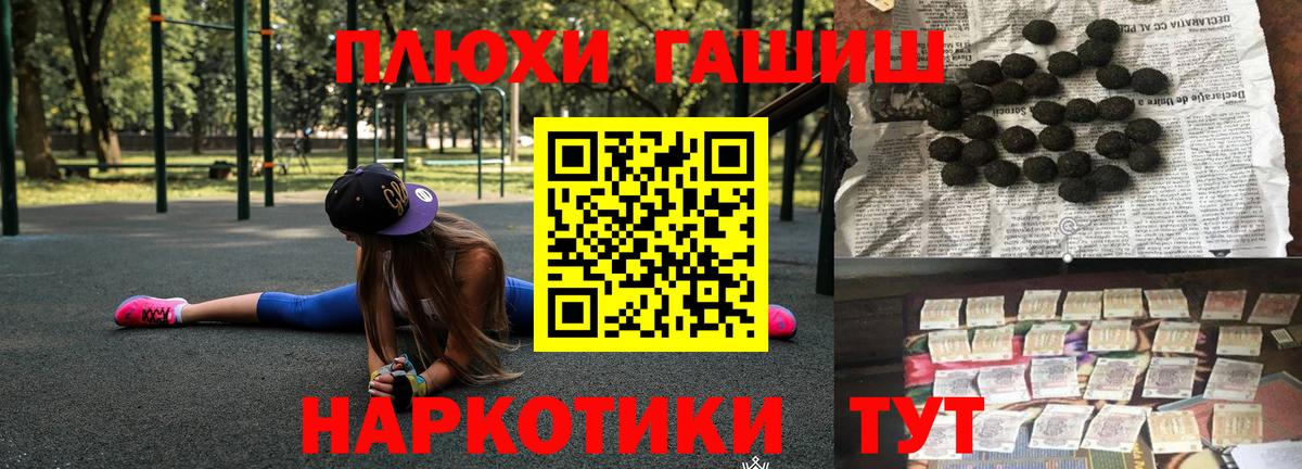 Гашиш ice o lator Рязань