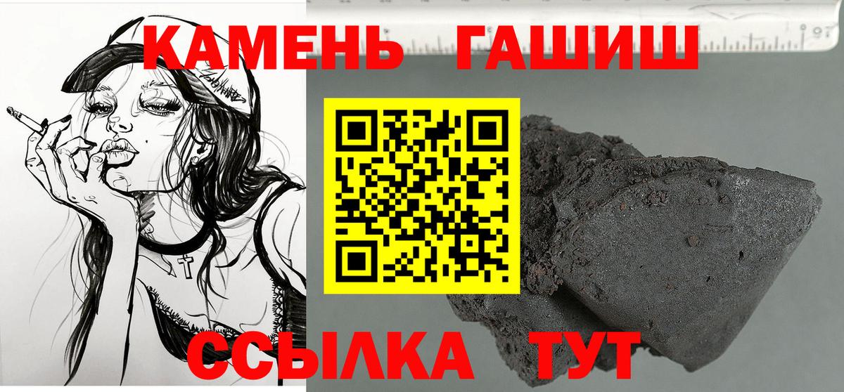 ГАШИШ хэш  Вход с VPN  ГАШ ice o lator  Рязань 
