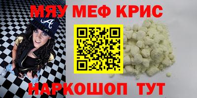мяу мяу мука Бузулук