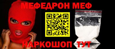 ешки Будённовск