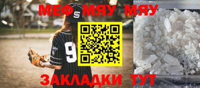 марихуана Бугуруслан