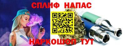 мяу мяу мука Бузулук