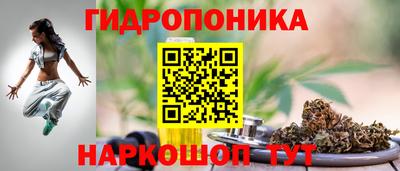 марихуана Бугуруслан