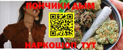 ешки Будённовск