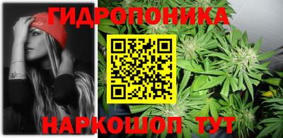 марихуана Бугуруслан
