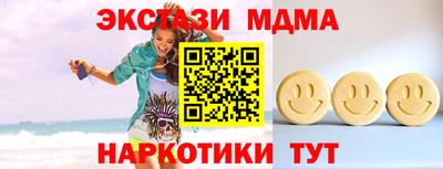марихуана Бугуруслан