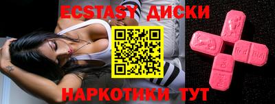марихуана Бугуруслан
