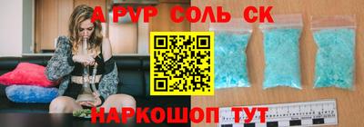 ешки Будённовск