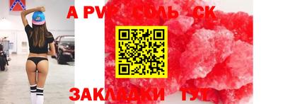 ешки Будённовск