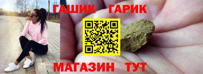 марихуана Бугуруслан