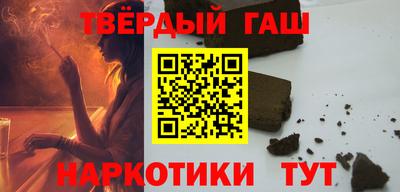 марихуана Бугуруслан