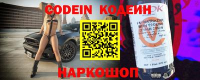 тгк Новодвинск