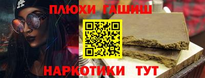 ешки Будённовск