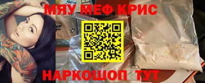марихуана Бугуруслан