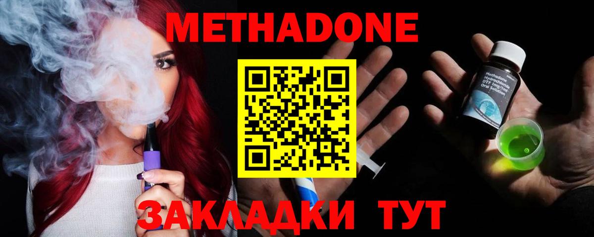 Альфа ПВП СК   Codein  Вход с VPN  Рязань  МДМА  Мефедрон   Марихуана  МАРИХУАНА  ГАШ 