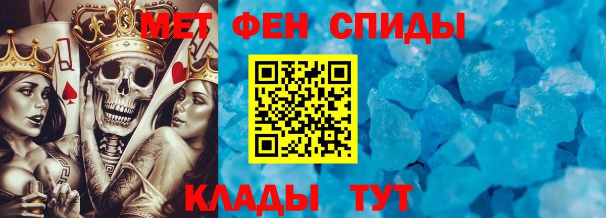 Метамфетамин пудра  Метамфетамин пудра  Рязань  Вход с VPN 