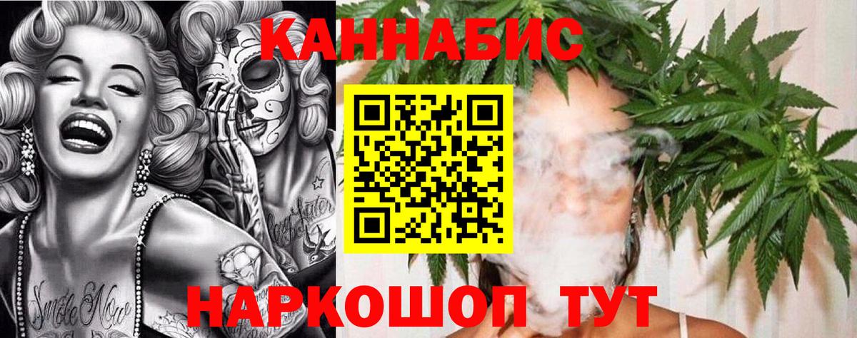 Конопля AK-47  Бошки Шишки гибрид  Рязань  Марихуана MAZAR  Вход с VPN 